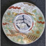 LARGE IMARI ENAMELLED DISH 19TH CENTURY painted in underglaze blue in central roundel with
