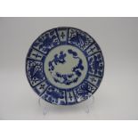 JAPANESE 'IMARI' BLUE AND WHITE PLATE EDO PERIOD depicting ?three friends of winter? in central