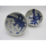PAIR OF IMARI BLUE AND WHITE DEEP BOWLS 18TH CENTURY painted with dragons crossing clouds   16cm
