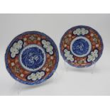 PAIR OF JAPANESE IMARI DISHES EDO PERIOD painted with scrolls and stylised geometric motifs,