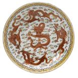 FAMILLE ROSE 'DRAGON' DISH GUANGXU SIX CHARACTER MARK AND PERIOD painted with five dragons amidst