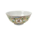 FAMILLE ROSE YELLOW-GROUND BOWL GUANGXU SIX CHARACTER MARK AND OF THE PERIOD the exterior painted
