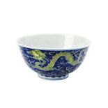 UNDERGLAZE-BLUE AND YELLOW ENAMEL 'DRAGON' BOWL KANGXI SIX CHARACTER MARK AND OF THE PERIOD