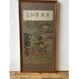 LARGE FRAMED LITHOGRAPH DEPICTING CHINESE EMPRESS AND ATTENDANTS ENGAGED IN VARIOUS PURSUITS