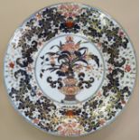 LARGE ENGLISH PORCELAIN IMARI CHARGER 19TH CENTURY centrally decorated with with flowering urn