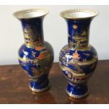 PAIR OF CARLTONWARE COBALT BLUE LUSTRE GLAZE BOLSTER VASES, decorated with pagodas