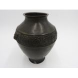 CHINESE BRONZE ARCHAISTIC VASE LATE QING DYNASTY lacks base, 18cm high