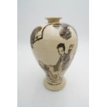 CHINESE CIZHOU WARE MEIPING VASE 20TH CENTURY 26cm high