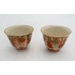 PAIR JAPANESE KUTANI WINE CUP LATE MEIJI / TAISHO PERIOD  6cm diam