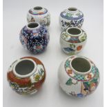 A SELECTION OF SIX 20TH CENTURY CHINESE GINGER JARS, the tallest measuring 13 cm high
