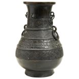 ARCHAIC BRONZE VASE QING DYNASTY, 19TH CENTURY the baluster sides decorated with stylised bands