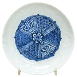 MOULDED BLUE, WHITE, PALE CELADON-GLAZED AND ANHUA FOLIATE-RIMMED DISH MING DYNASTY, 16TH-17TH
