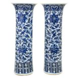 PAIR OF BLUE AND WHITE 'LOTUS' SLEEVE VASES QING DYNASTY, 19TH CENTURY painted in tones of