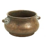 SMALL BRONZE CENSER XUANDE SIX CHARACTER MARK, 18TH / 19TH CENTURY the compressed globular body with