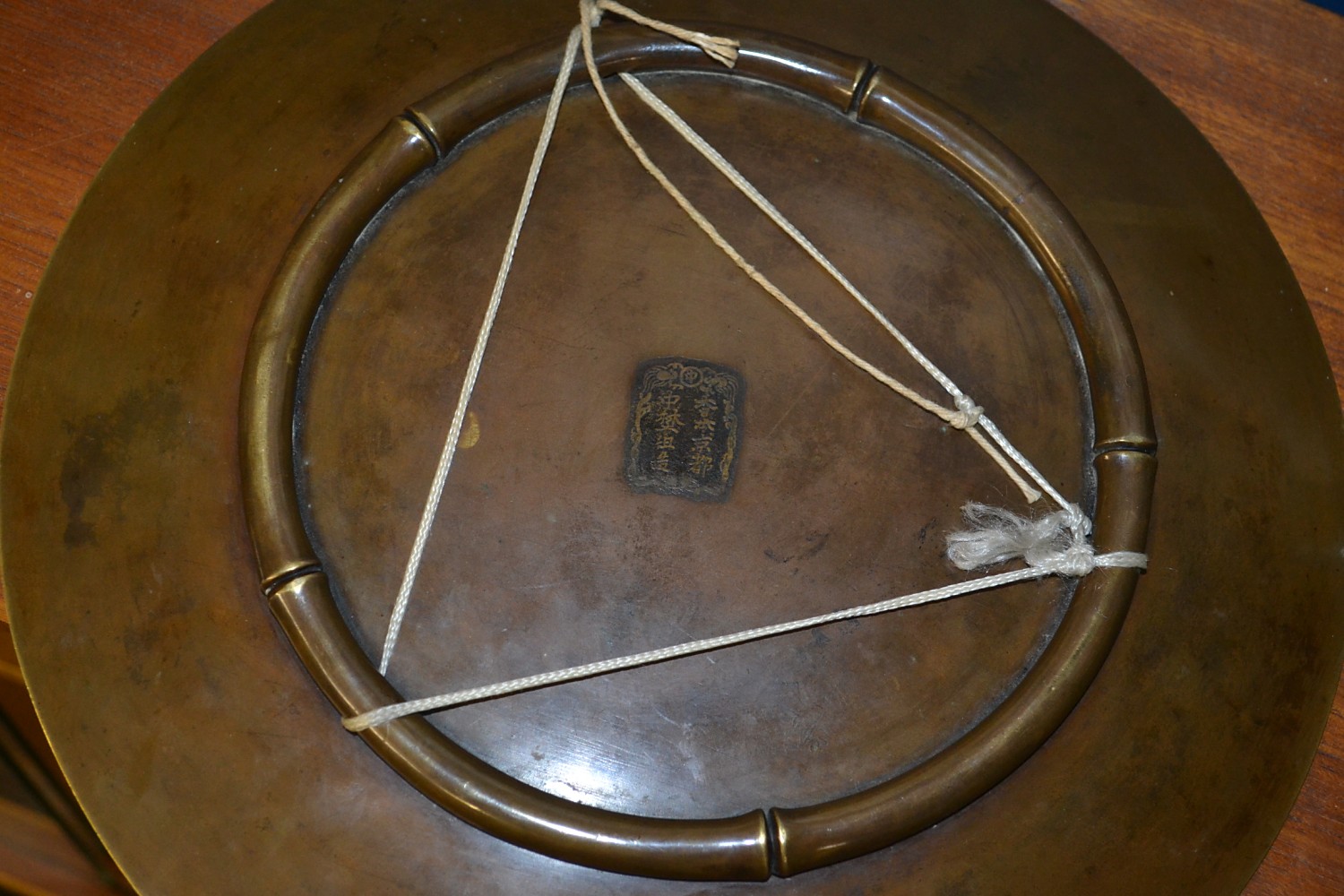 Japanese Meiji period decorative charger, seal marks to base, diameter 31cm - Image 7 of 7