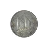 Chinese one dollar Junk silver coin