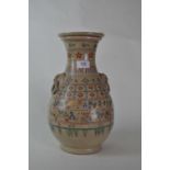 Japanese stoneware vase, 19th century, 34cm high, fire cracked