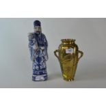 Chinese brass vase, part character mark to base, 22cm high, & a Chinese blue & white figure group, i