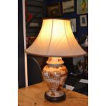 Oriental style Ginger Jar Lamp, height including shade 63cm