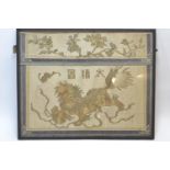 Framed Chinese silk embroidery of dragon. Fine metallic embroidery. W110cm h89cm