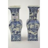 Pair of Chinese blue &amp; white vases, character marks to bases, height 25.5cm