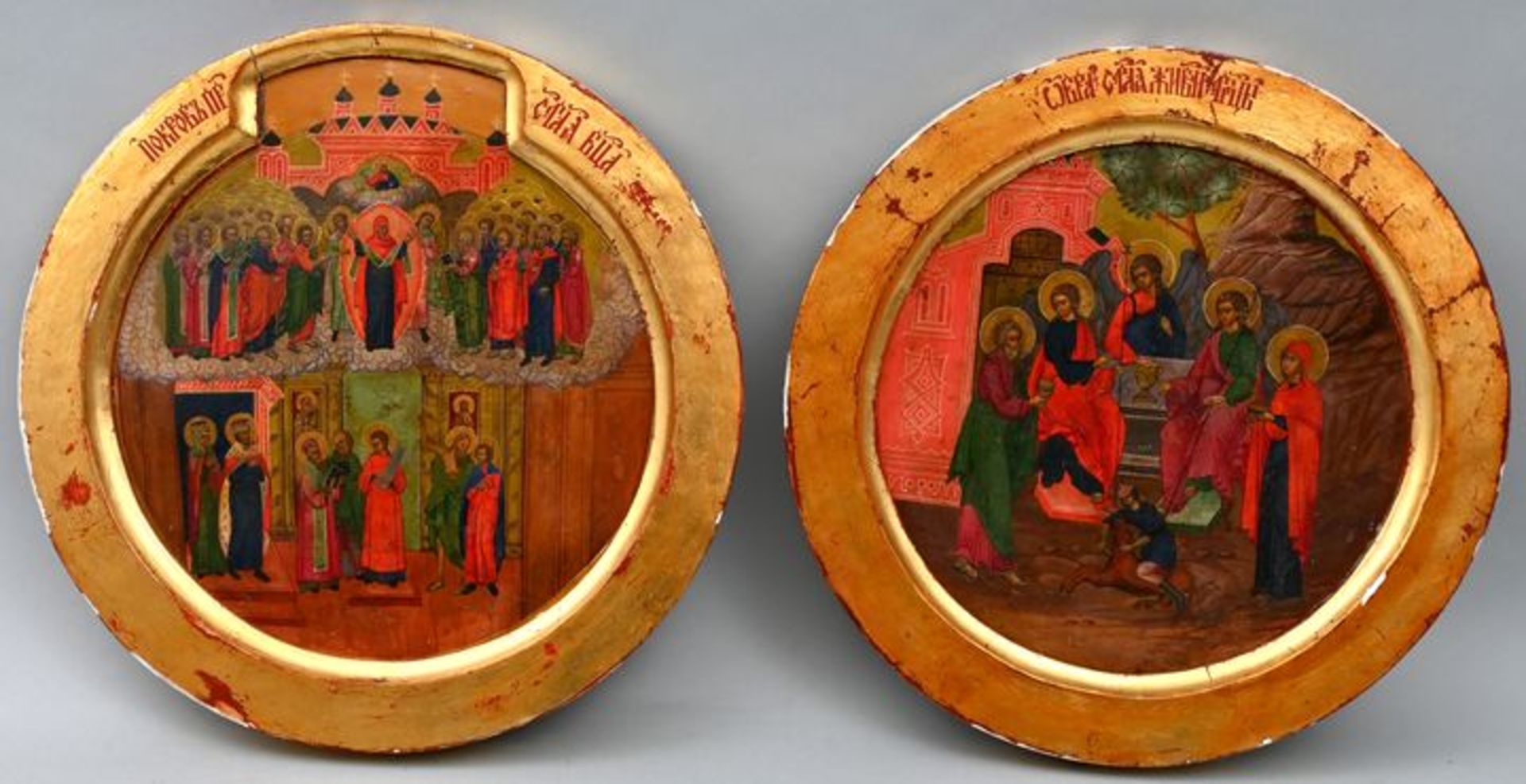 Paar Ikonen auf Kupferblech, russisch, 18. Jh.Rundmedaillons, jeweils doppelseitig bemalt: Ga - Bild 2 aus 2