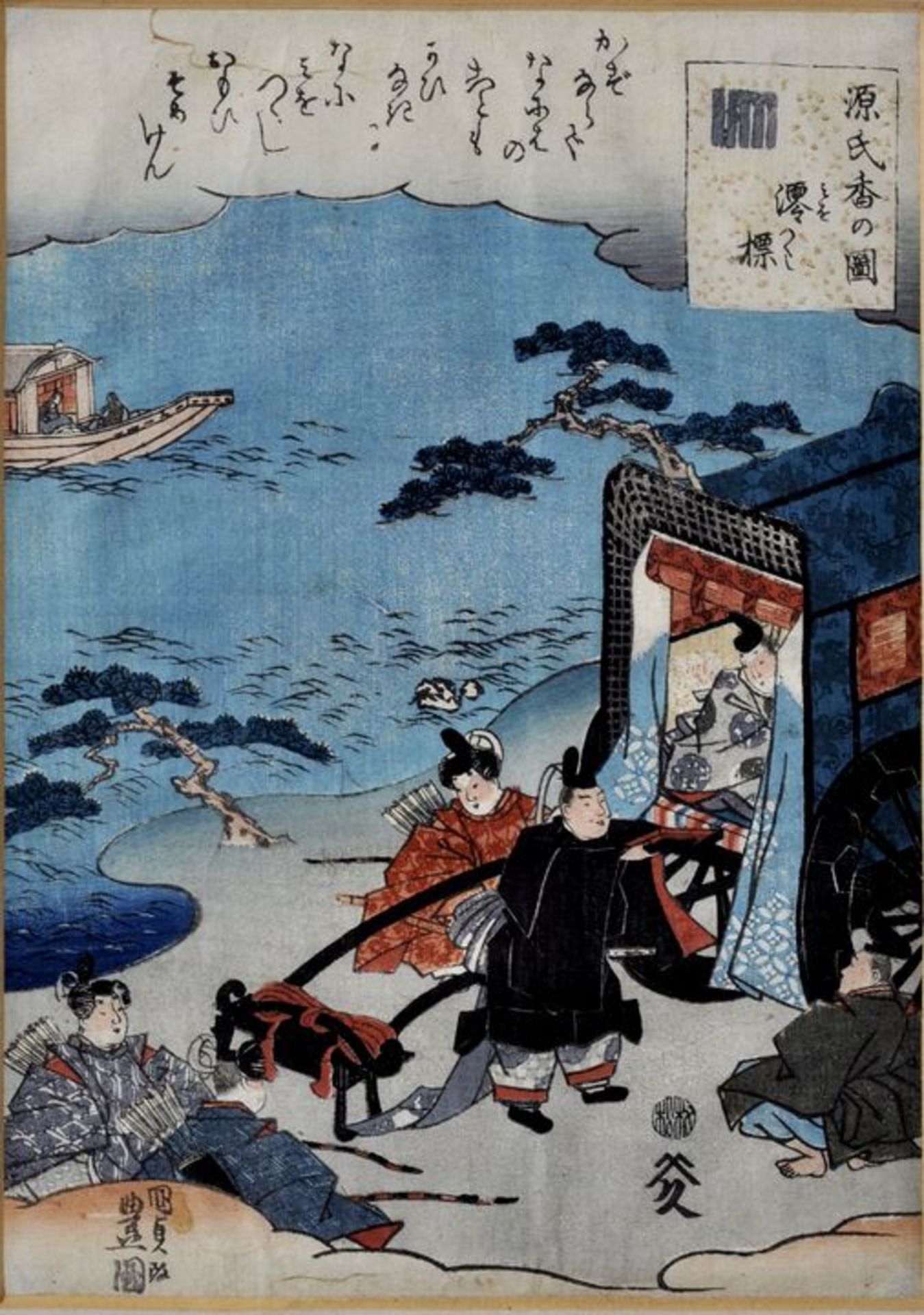 Utagawa Kunisada (Toyokuni III) (1786-1864): Zwei Bll. aus: Genji-Serie. Kapitel 14(Miozukush - Bild 3 aus 3