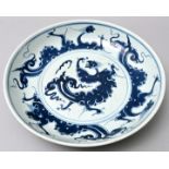 Runde Schale, China / bowl