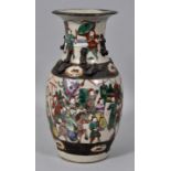 Vase China