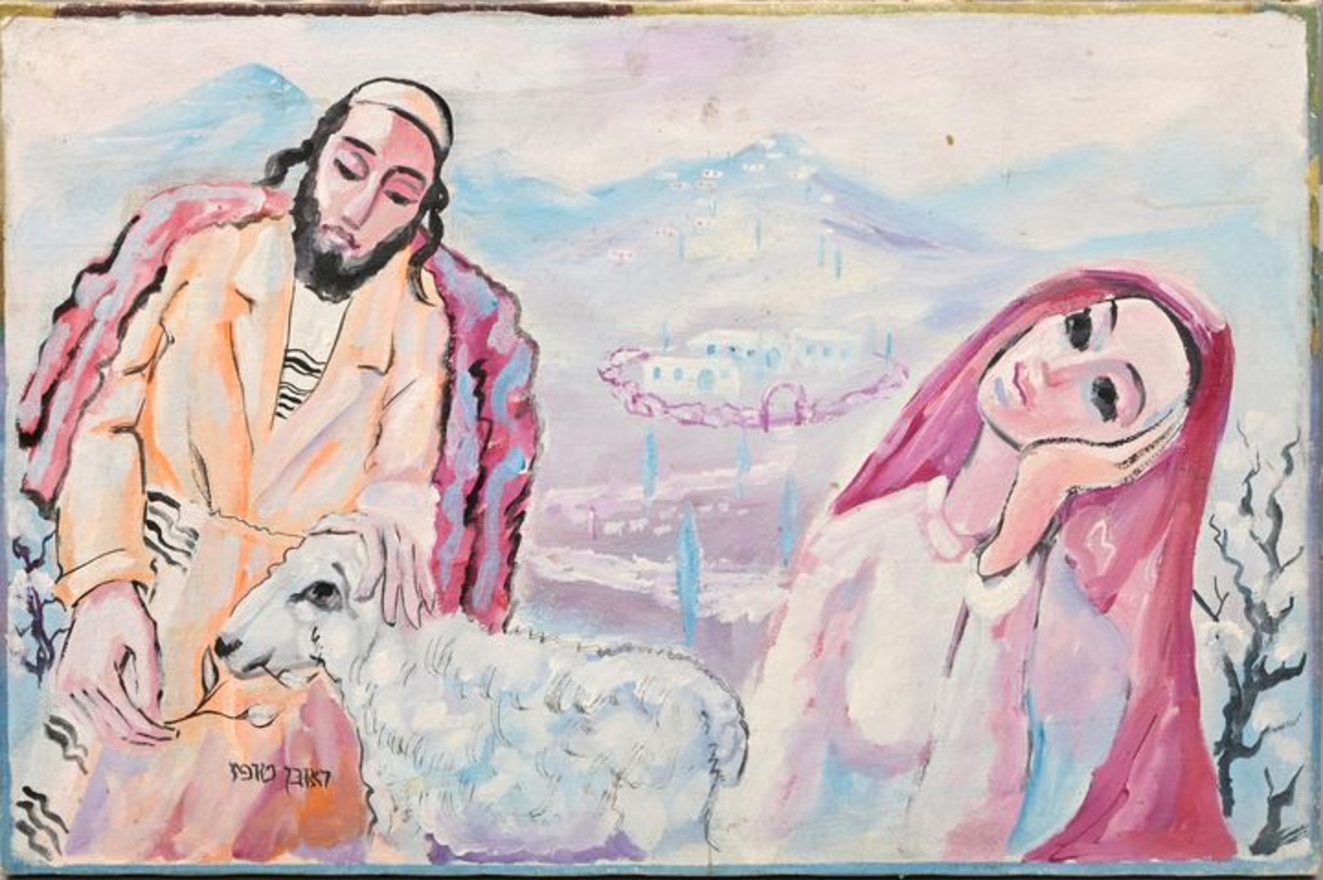 Jüdischer Maler, Traumszene / Two figures with a lamb