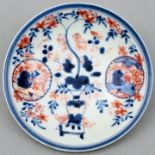 Tellerchen China / small plate
