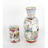 A Japanese porcelain vase and a Samson mug