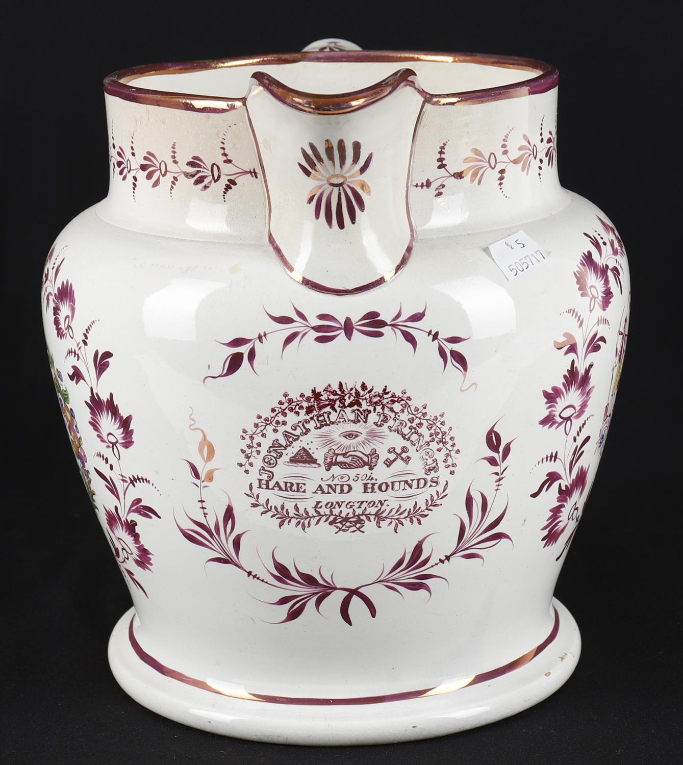 A Sunderland lustre harvest jug - Image 3 of 4