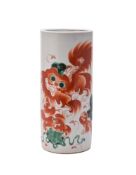 A Chinese 'Buddhist lion' cylindrical vase