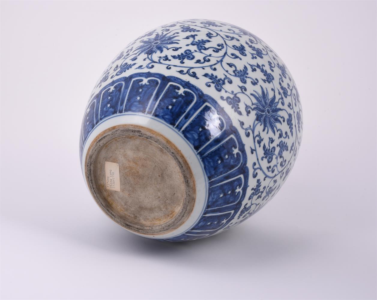 A Chinese blue and white jar - Image 3 of 3