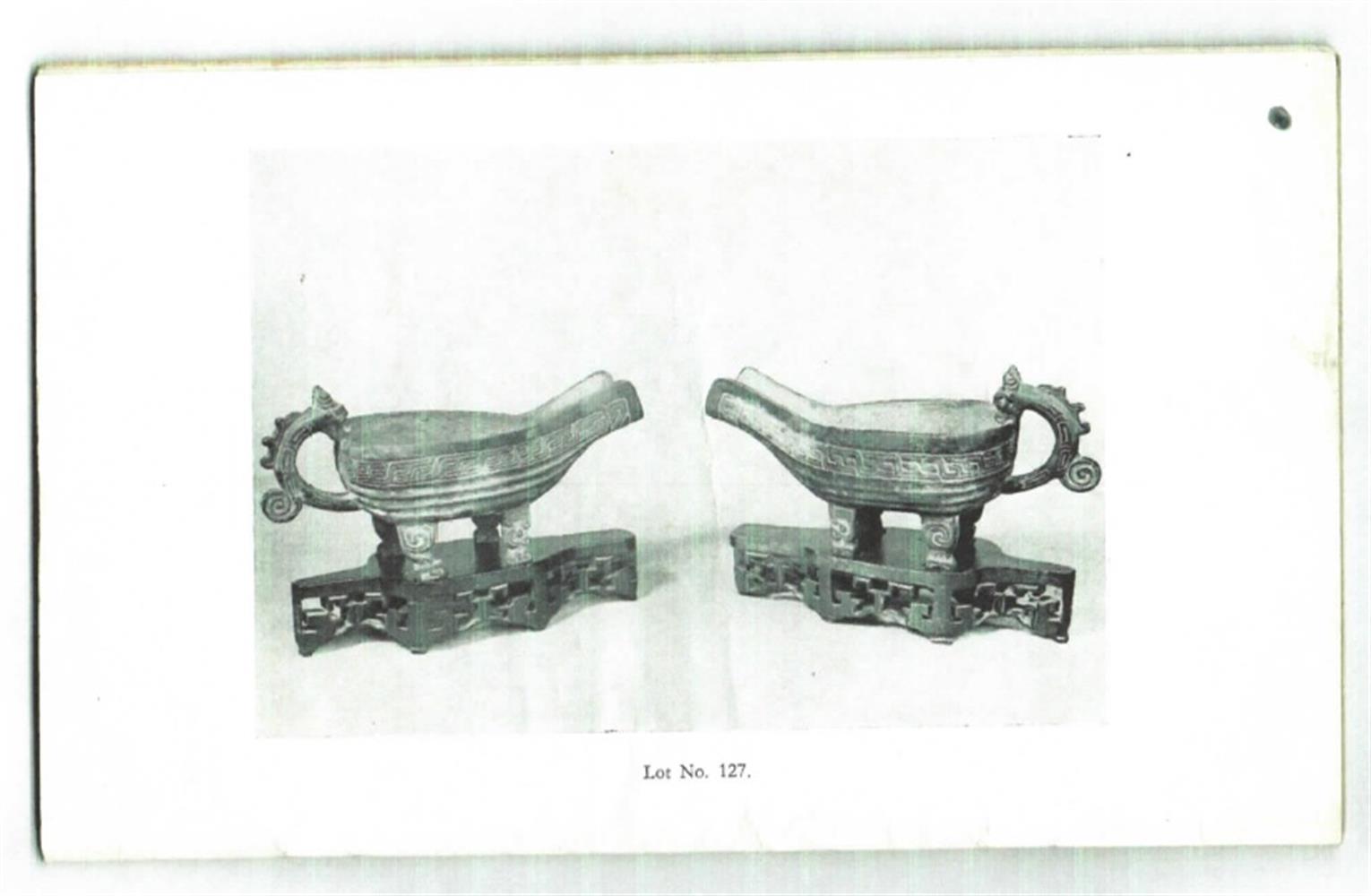 A pair of Chinese ritual bronze archaistic pouring vessels - Image 6 of 6