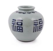 A Chinese celadon ground jar