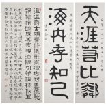 Three Chinese calligraphies dedicated to Sir Percy Cradock