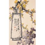 Wang Chenxi (20th century), Prunus blossoms