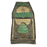 A good silk and metal thread embroidered Curtain (kiswah) Ka'aba with an Ottoman Tughra