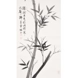 Yi Zixiang (20th century), Bamboo