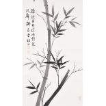 Yi Zixiang (20th century), Bamboo