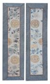 A pair of Chinese kesi panels
