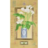 A Contemporary Persian watercolour of lilies in a vase