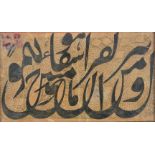 Two calligraphic exercises in muhaqqaq and nasta'liq