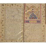 An illuminated manuscript copied in Isfahan