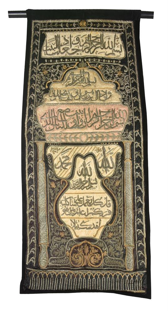 An Ottoman silk and metal thread embroidered silk curtain