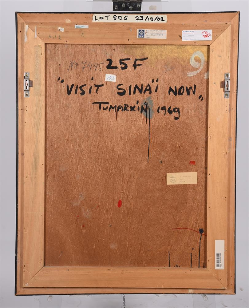 Igael Tumarkin (Israeli b.1933), Visit Sinai Now - Image 5 of 5