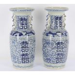 A pair of Chinese blue and white 'marriage vases