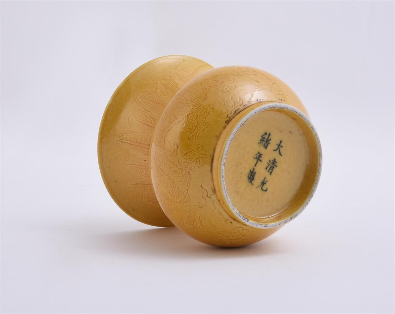 A Chinese yellow-glazed 'Dragon' jar - Image 3 of 3